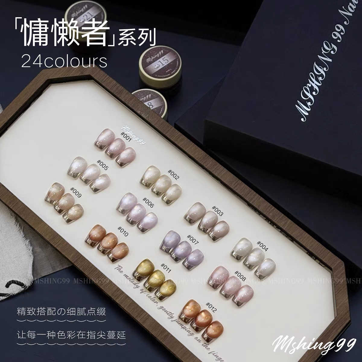 MSHING99 Multicolor 24 Colors  - Nail Art Eye Cat 评论和价格