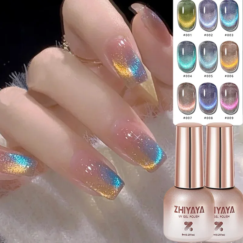 8ml Reflective Magnetic Gel Na - Nail Art Rainbow 评论和价格