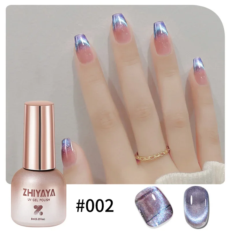 8ml Reflective Magnetic Gel Na - Nail Art Rainbow 评论和价格