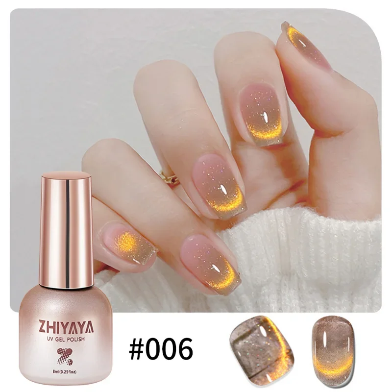 8ml Reflective Magnetic Gel Na - Nail Art Rainbow 评论和价格