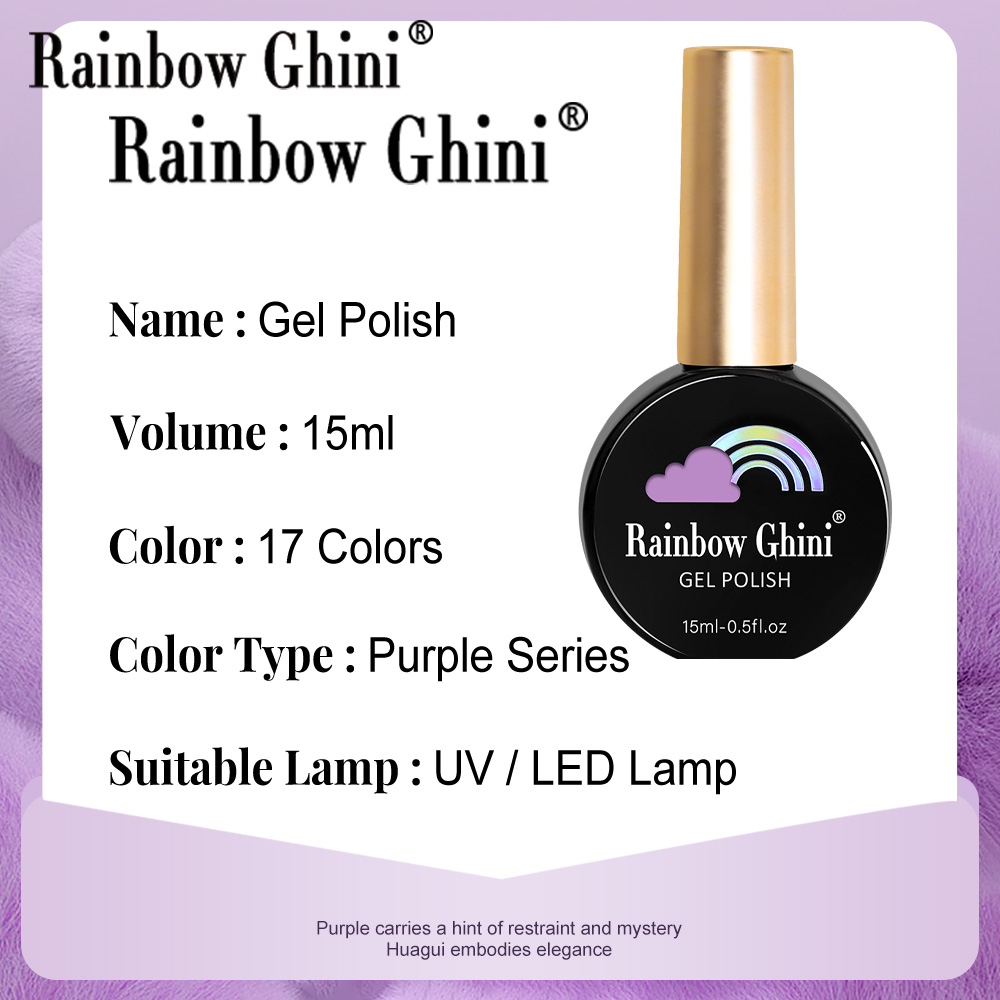 RG 15ml 17 Colors Purple Serie - Nail Art Rainbow 评论和价格