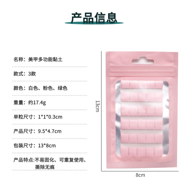 1 Pack Nail Adhesive Glue Clay - Nail Art Quotes 评论和价格