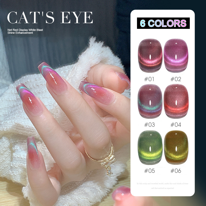 6 Colors Aurora Cat Eye Magnet - Nail Art Rainbow 评论和价格