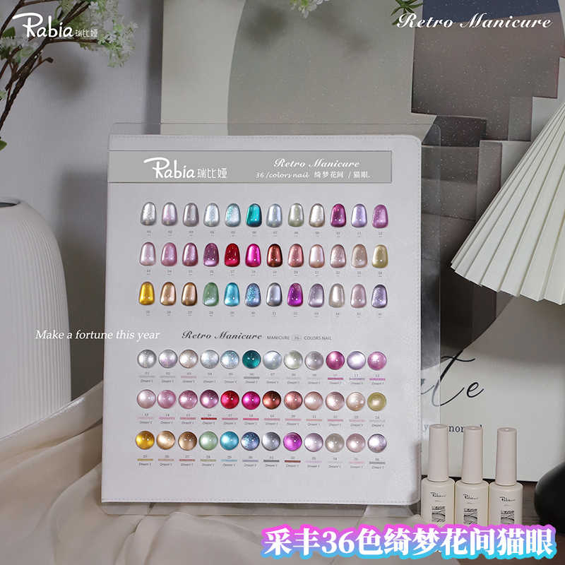 RABIA Moonlight Cat Eye 36 Col - Nail Art Eye Cat 评论和价格